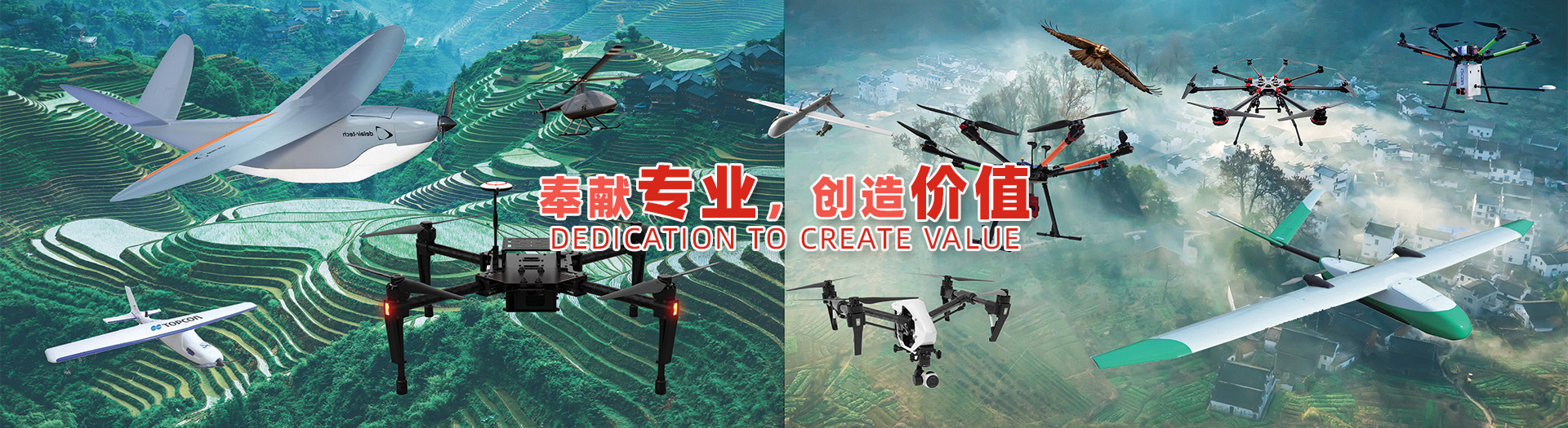 奉獻(xiàn)專業(yè)，創(chuàng)造價(jià)值